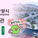 광양우체국 이미지