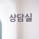 세종이지항외과의원 이미지