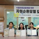 시립정왕2동어린이집 이미지