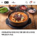 남문시장 상점가 2 | 전주 피순대 맛집 남부시장 조점례 남문 피순대 주차장 먹고 포장까지 후기