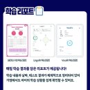 삼성영어셀레나 - 전주시 덕진구 솔내9길 17 | 삼성영어셀레나