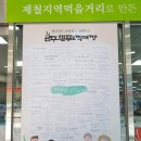 완산푸드 이미지