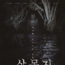 영화 회관 내외일보