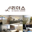 리더스의원 이미지