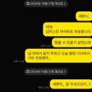 골반염과 대장 내시경 후기와 더불어 알러지, 이두근 힘줄 파열 이슈