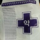 친절약국 이미지