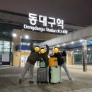 동코 | 하리무드의 대일코 참가 후기~!