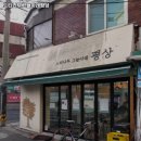 느티나무 그늘아래 평상 이미지