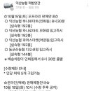 하나로마트(인화점) 이미지