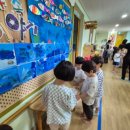 미술관유치원 이미지