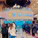 파스쿠찌인천 | 김포공항 국제선 카페 파스쿠찌 출국 전 레몬에이드 후기
