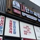 김준호의대단한갈비 안성공도점 이미지