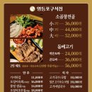 구석집 이미지