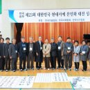 현대 문인화 이미지