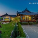 달에게 빌려온 하루 이미지