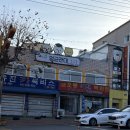 멍균관대 이미지