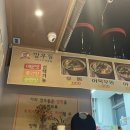 깡우동 김포풍무점 이미지
