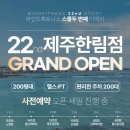 마인드휘트니스 한림점 이미지