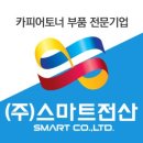 이몰
