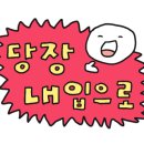 김종용누룽지통닭(한남점) 이미지