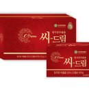 (주)엔큐엔에이 네이버블로그