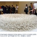 세라믹아트(Ⅰ) 이미지