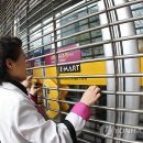 (주)이마트 파주운정점 이미지