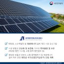 와이에이치에너지 이미지