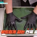 평광주방기구