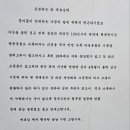 100년사 등재 예정 현대 인물 작성 제출 협조 이미지