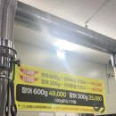 청해 장어구이 전문점 | [경산 대평동 맛집]🔥안성진의 풍천장어 대평점 내돈내산 후기