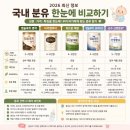 엠바이오팜 | 출산 준비하며 직접 비교한 국내·해외 분유 선택 기준 - 브랜드보다 중요한 선택 기준