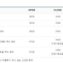 동대문상가A동 이미지