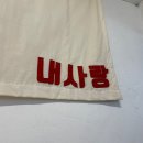 정든플라워스튜디오 | 연말연초는 즐거워
