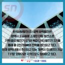 한국서부발전(주) 평택발전본부 이미지