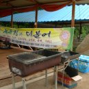 구름이 쉬어가는 곳 이미지