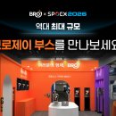 (주)브로인제이 이미지