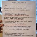 달달궁1 이미지