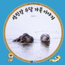 동의보감자동차 | 쉽게 읽고 보는 위대한 실패 도감