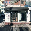 남컴퍼니 | 새해선물 경희대 퍼스널컬러 매력컴퍼니 추천! 가을웜톤 올리브영 인생템 정착 1:1 진단 후기