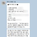 레터스 프롬 플라워