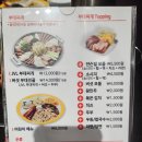 (주)신세계백화점 센텀시티몰 | JVL 부대찌개 신세계 백화점 센텀시티몰점