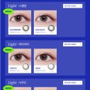 다비치안경(먹골역점) 이미지