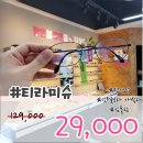 으뜸플러스구래점 네이버블로그