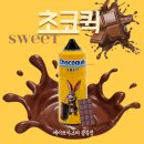 달콤퀵 네이버블로그