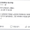 수원이용소