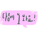 대림판넬 이미지