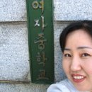 부곡여자중학교 이미지