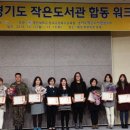 지사랑 작은도서관 이미지