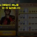 패밀리시스템 이미지